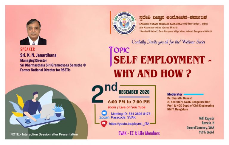 02122020_self_employment_janardhana