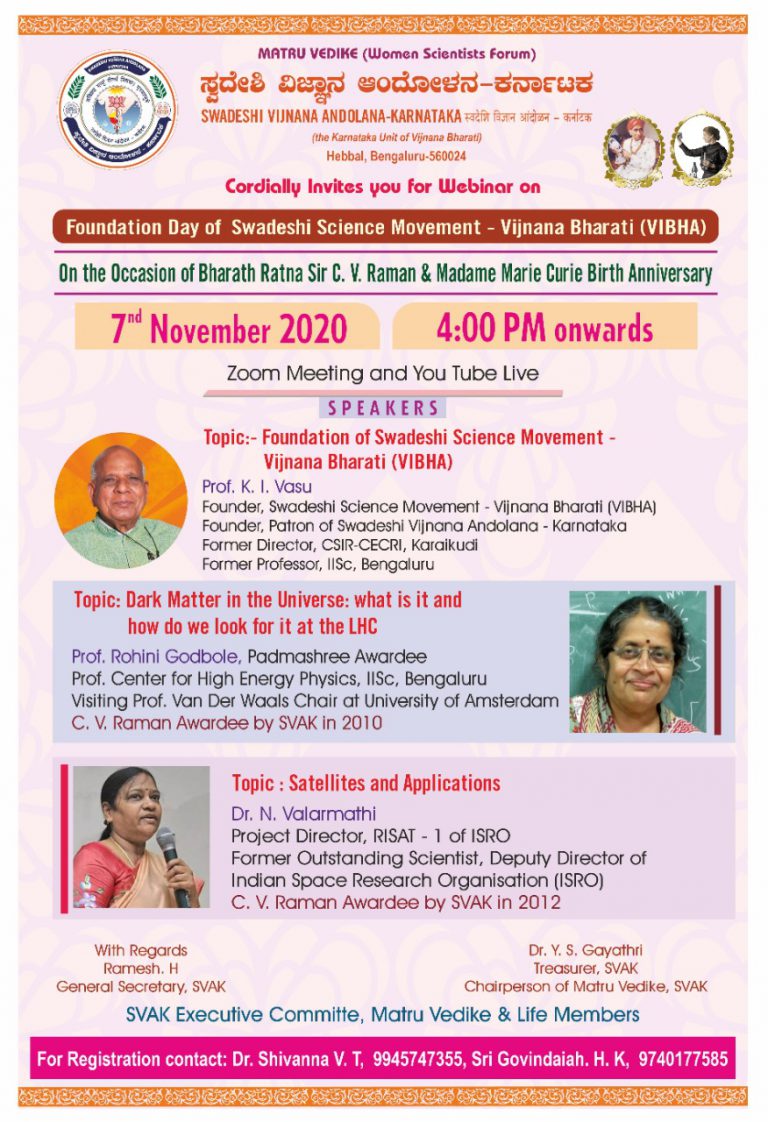 07112020_NWSC_alternative_valarmathi_rohini_godbole