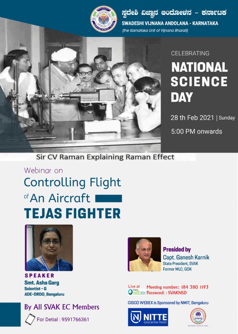 20210228_National_Science_Day