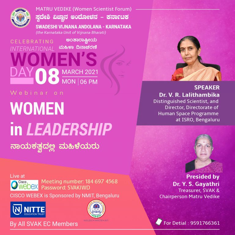 20210308_womens_day
